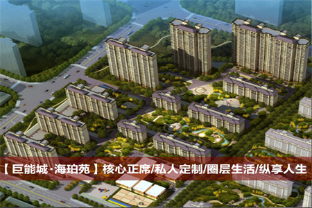 密州君和君泰3室2厅2卫93万111m2出售